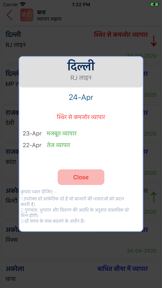Mandi Central screenshot