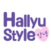 Hallyu Style