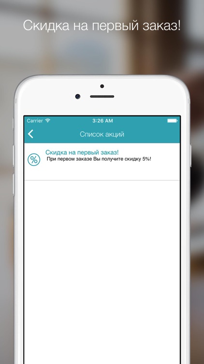 ФЕТТА-Пицца screenshot-4