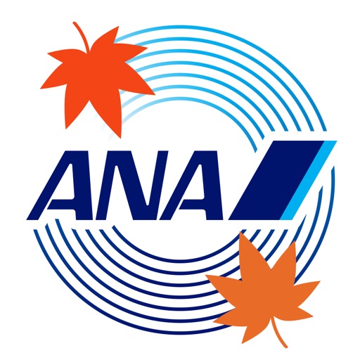 ANAマイレージクラブ 航空・旅行・買い物をマイルでおトクに