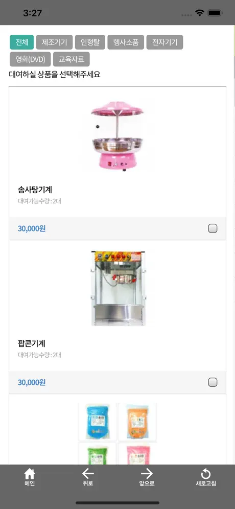 지저스클럽