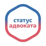Тест на статус адвоката - Icona app