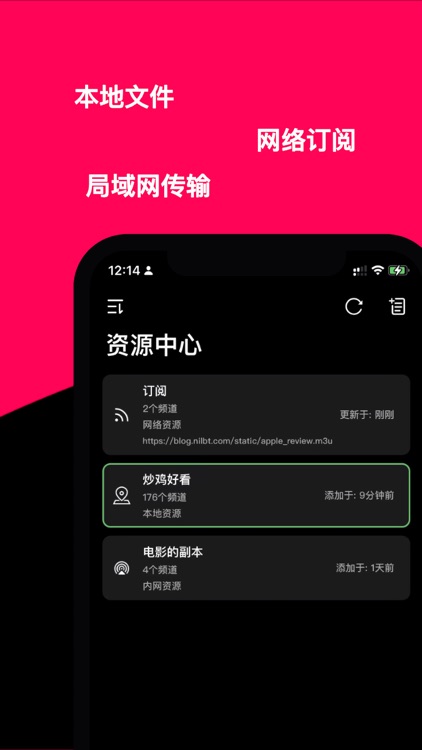 ntPlayer screenshot-4