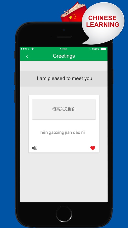 #2. Chinese Learning: Everything (iOS) Podle: Abdullah Saleem