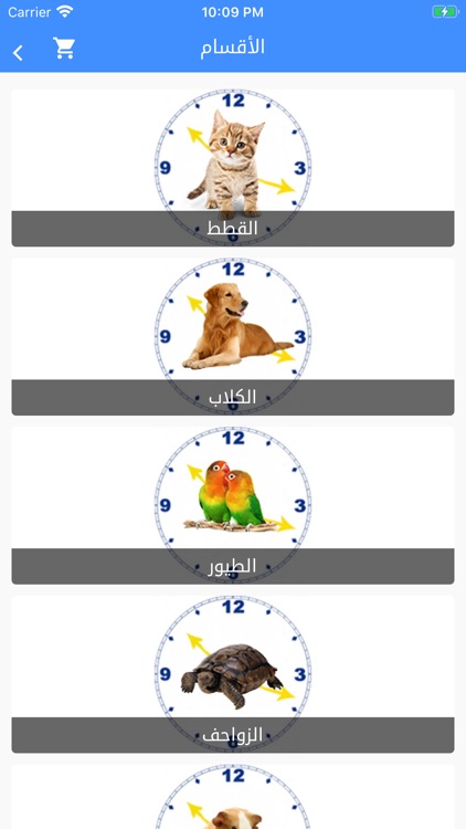 Pets time screenshot-9