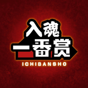 入魂一番赏-二次元手办扭蛋