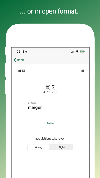 BizVocabularyBuilder Screenshot