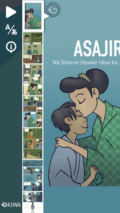 Asajiro screenshot-3