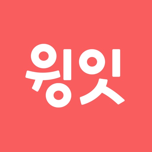 윙잇 (Wing Eat) - AppWisp.com