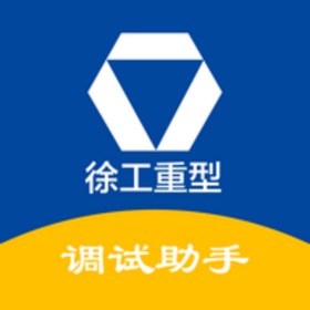 螢幕擷取畫面 (5) 重型调试助手