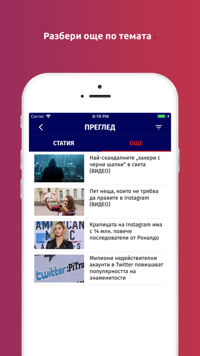 Dariknews.bg Screenshot