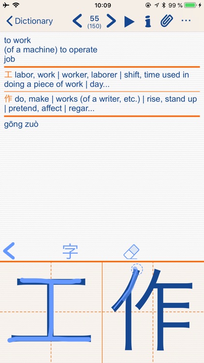 Chinese LS Touch screenshot-0