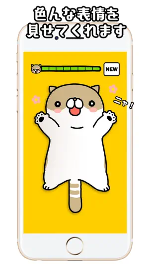 Tickling cat screenshot 3