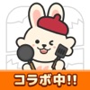クラシルリワード-移動・チラシ・レシートでポイントがたまるのアプリアイコン