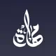 مهارة للخدمات-Maharah Services