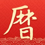 Download 墨迹万年历-日历&黄历软件 app