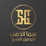 Get سما الذهب بابل for iOS, iPhone, iPad Aso Report
