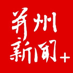 螢幕擷取畫面 (4) 并州新闻