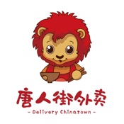 Deliverychinatown