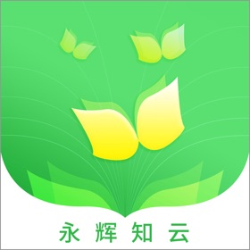 螢幕擷取畫面 (3) 永辉知云