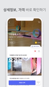 다짐(多Gym) - 운동할 땐, 다짐부터 screenshot