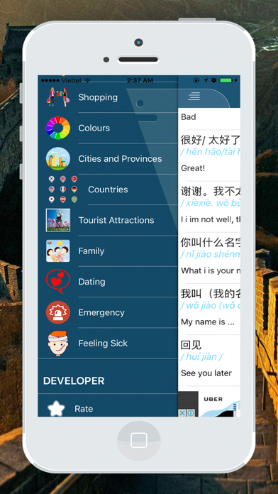 Screenshot #3 pour Communicate Chinese