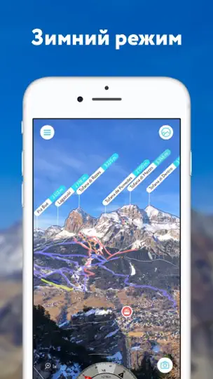Скриншот PeakVisor на iPhone 9