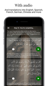 The Umrah Guide screenshot