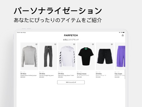 FARFETCH ‐ ファッション通販のおすすめ画像3