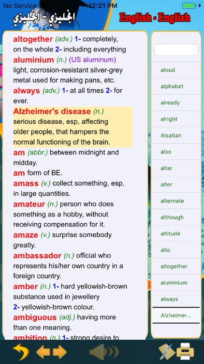 Digital English Arabic Diction screenshot-5