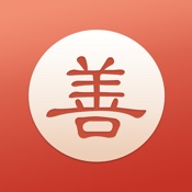 Good Activity Journal