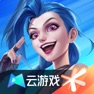 Get 云·英雄联盟手游 for iOS, iPhone, iPad Aso Report