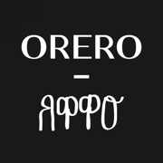 Orero