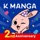 K MANGA