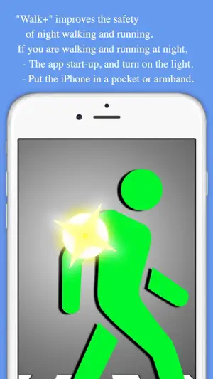 Walk+ in the walking at night. screenshot 1