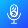 Voice AI language Translator - iPadアプリ