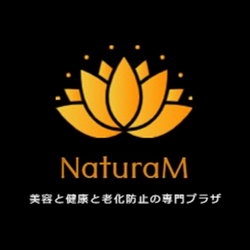 NaturaM 公式アプリ