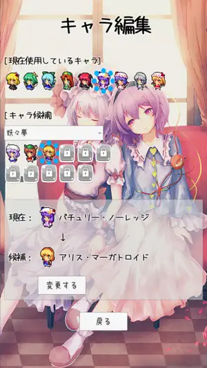 ナンプレ for 東方 screenshot 2