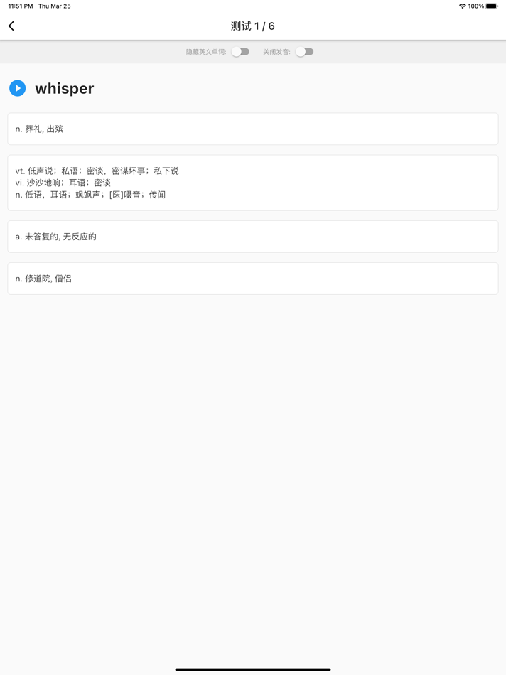#5. 生词本-背单词、自学英语必备 (iOS) 由: 铭 左