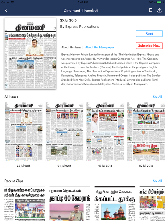 Dinamani ePaper iPad screenshot 6 - News app