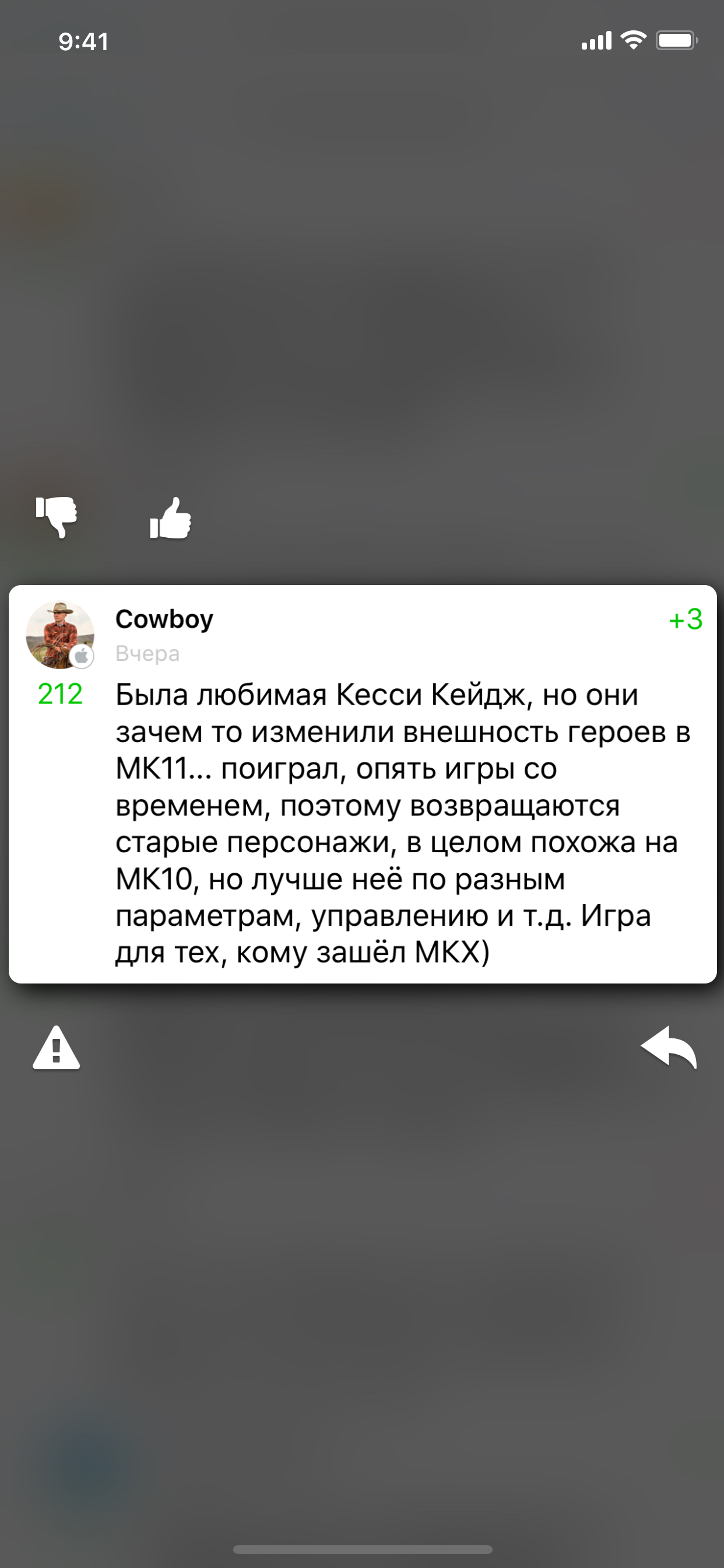 iGuides.ru - независимое медиа screenshot 4