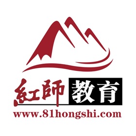 屏幕截图 (4) 红师在线