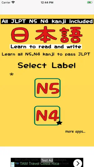 N5 N4 Kanji Fun screenshot 1