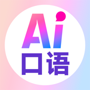 学为贵英语口语陪练-英语雅思托福四六级考研口语陪练