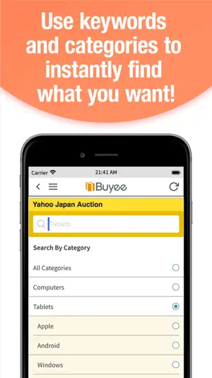 Buyee screenshot 4