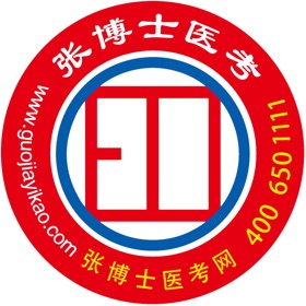 Snímky obrazovky (3) 张博士医考掌上课堂