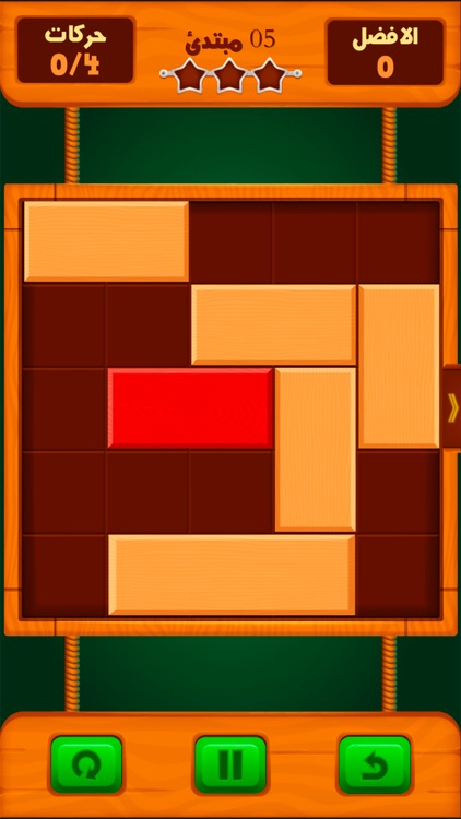 لعبة تحدي ذكاء - العاب الذكاء