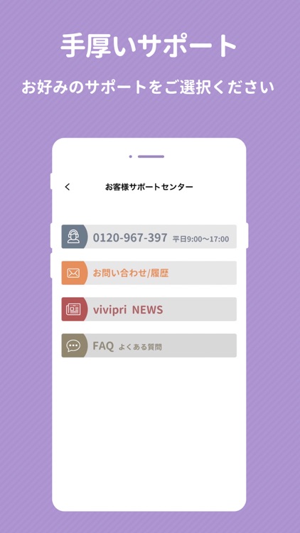 フラットフォトアルバム 特別な1冊｜vivipri ビビプリ screenshot-7