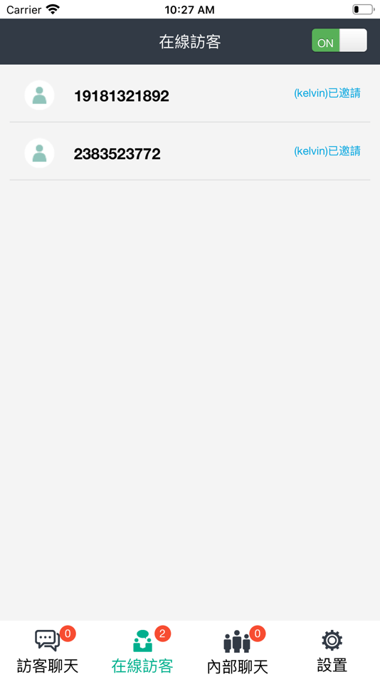 #4. Ezchat (iOS) 由: 中昇企業