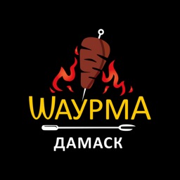 Шаурма Дамаск – еда и доставка